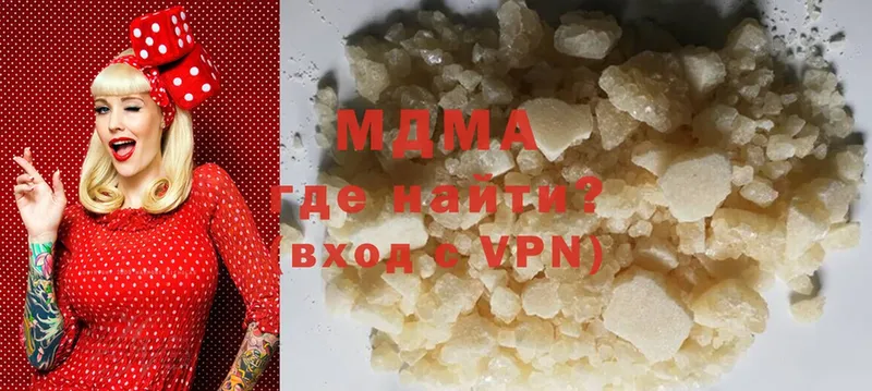 купить наркотики цена  Нестеровская  MDMA crystal 